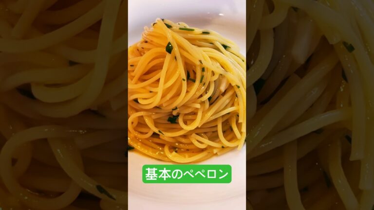 基本のペペロンチーノ #ディチェコ #ペペロンチーノ