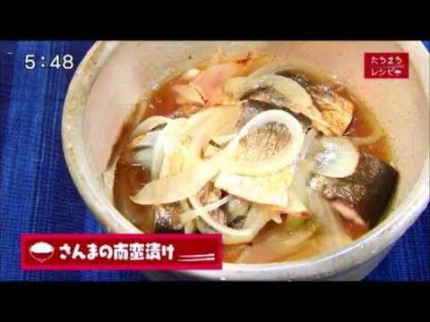 料理　　さんまの南蛮漬け