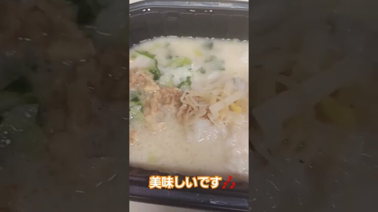 お昼に食べました！#コムタンクッパ　🔰美味しいです🎶オススメです🎶#コンビニ で買いました!#セブンイレブン