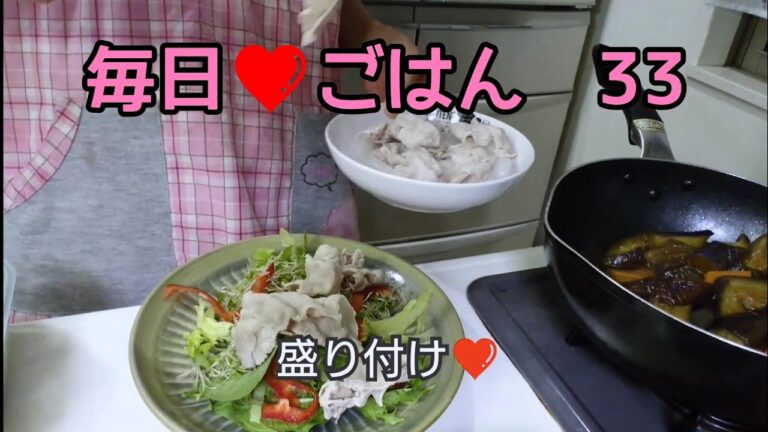 うちの❤️晩ごはん  33  豚しゃぶサラダ