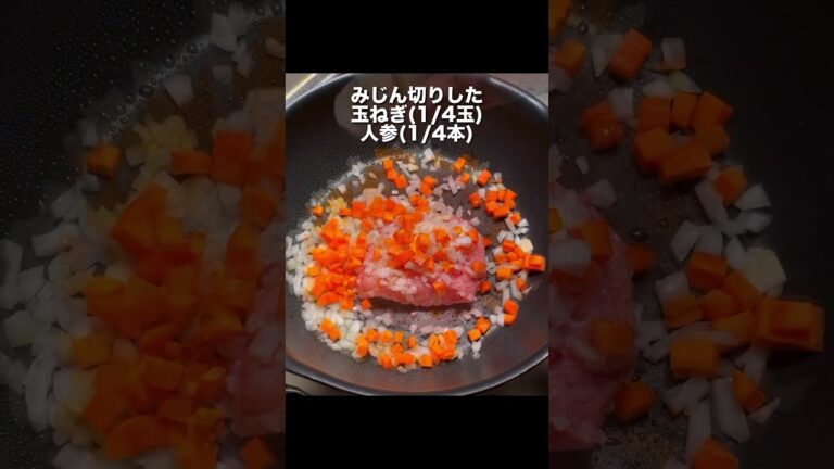 【簡単レシピ】低脂質ダイエット カレーピラフ #shorts