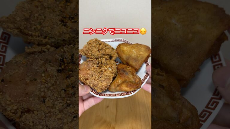 ニンニクのチキンにニンニクのマヨは最高