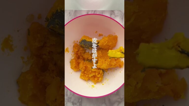 【脂肪燃焼スープ】ハロウィンかぼちゃスープ