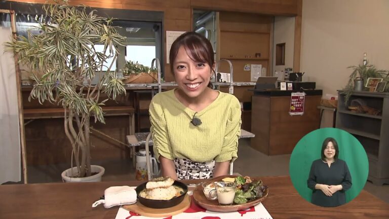 東予洋風焼き鯛めし