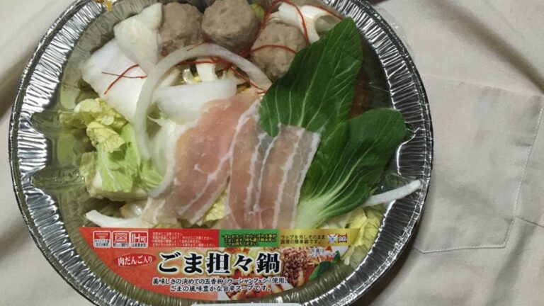 まいばすけっとの「ごま坦々鍋」ぬふふの写真と動画