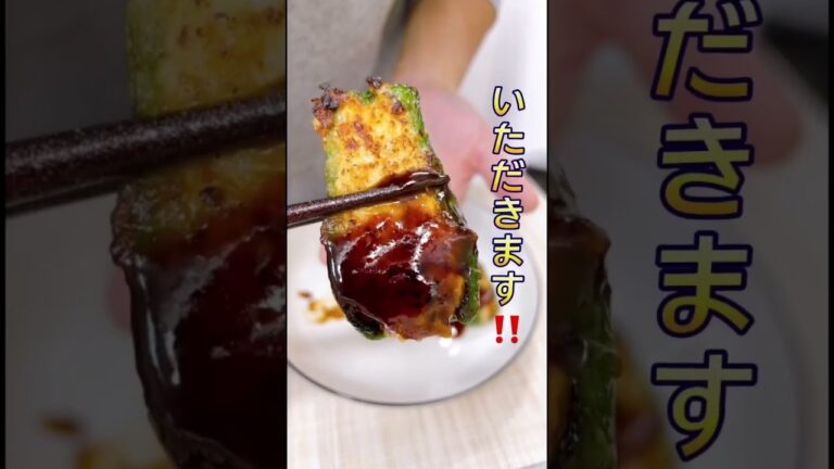 ヘルシー鶏ミンチで、野菜たっぷりピーマンの肉詰め#shorts