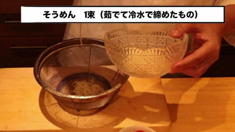 トマトとすだちのそうめんの作り方レシピ！夏といったらこれ。