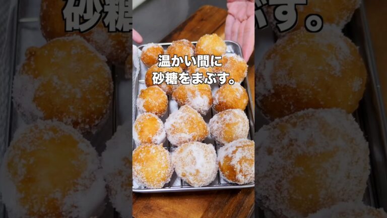 【ホットケーキミックスで簡単】８０円でコスパ最強／もちコロドーナツの作り方 #shorts 【kattyanneru】