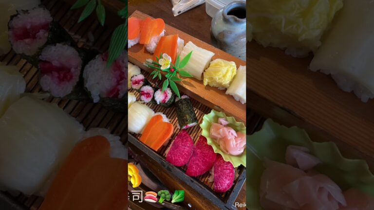 野菜寿司🍣
