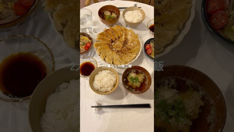 大葉入れたら優勝だった餃子🥳🥟 #料理 #簡単レシピ #餃子