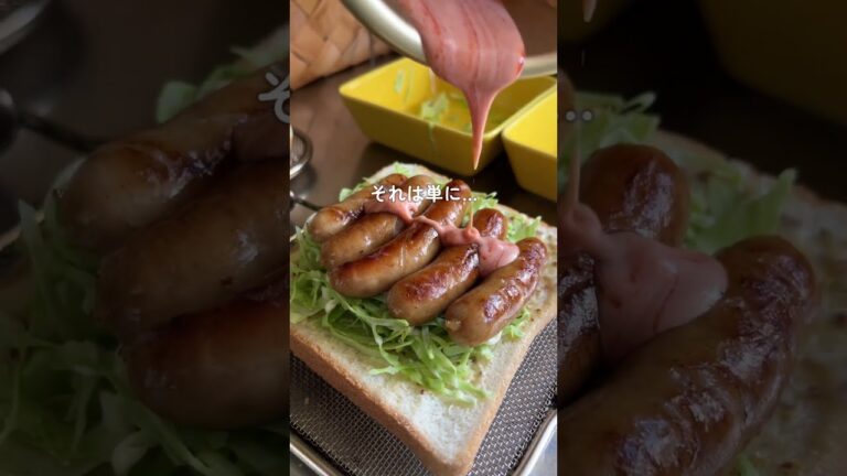 パキッとジューシー ウインナーサンド  インスタグラムにレシピあるよ！フォローして作ってみてね😌#おうちごはん #ホットサンド #料理 #サンドイッチ #おいしい #人気