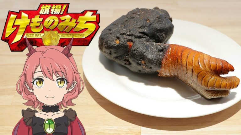 旗揚！けものみち-けもの足 萌獸寵物店-恐怖獸腿肉【RICO】アニメ料理実写化EP -209