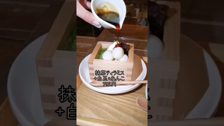 大阪・中崎町【KAYAcafe】豆腐ティラミスが食べれる昭和レトロな古民家カフェ