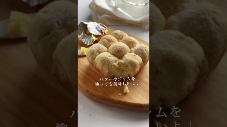 材料3つ！ちぎりパンみたいなお豆腐のスコーン　#shorts #簡単レシピ