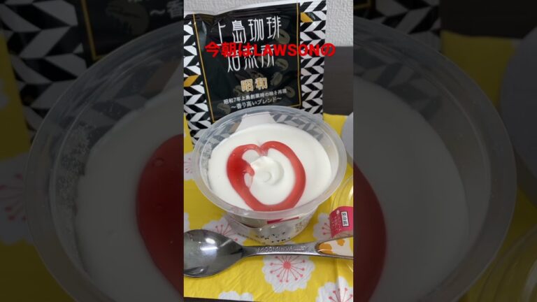 1/7【breakfast】★【LAWSON】とろ生わらび餅（いちご）   #shorts