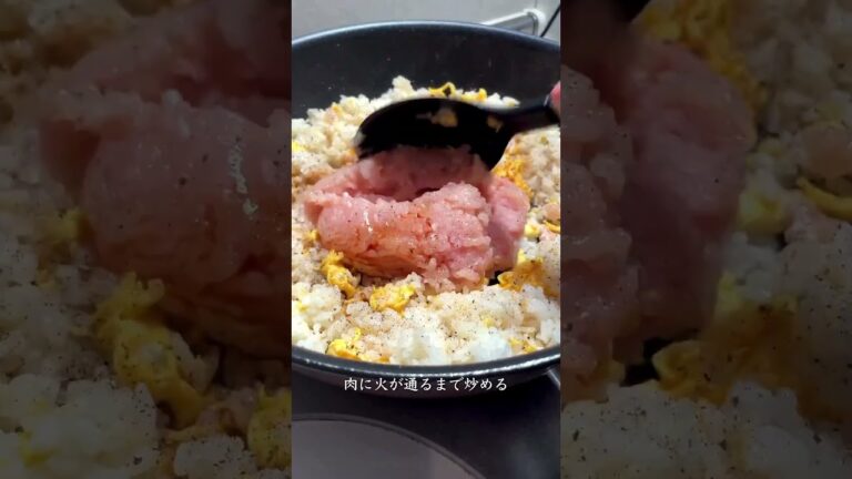 【あっさり美味しい】チキンペッパーライス #shorts