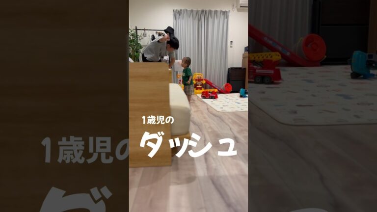内股赤ちゃんのダッシュ💨 #赤ちゃん #1歳 #baby