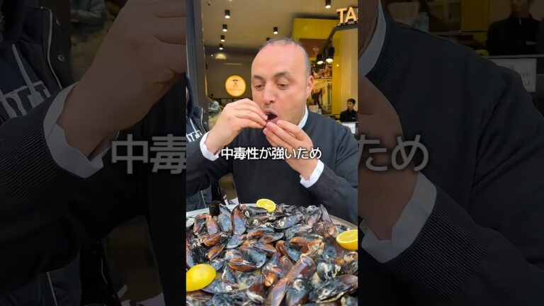 トルコのムール貝スナック