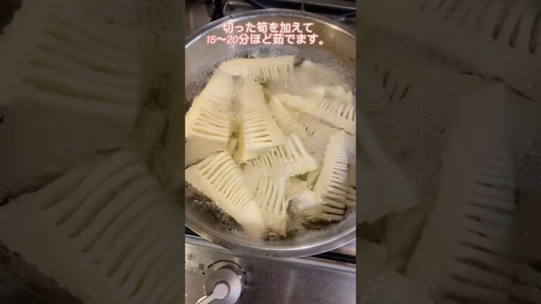 30分でできる筍のアク抜き方法！一般的な、ぬかを使って茹でたものと食べ比べしてみた！#筍#時短#食べ比べ#料理動画#ゆりごはん#bambooshoot#cookingvideo