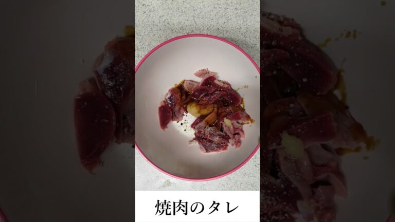 砂肝のにんにくコロ焼きがビールがとまらん