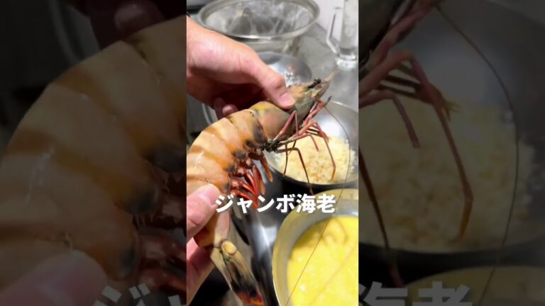 ジャンボ海老フライ