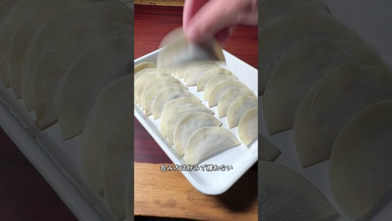 水餃子を作ろう #shorts