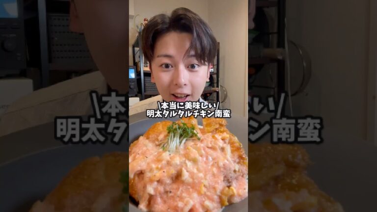 松屋の伝説メニュー⁉︎/明太タルタルのチキン南蛮