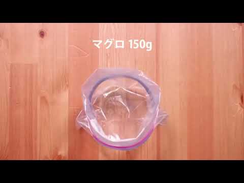 超おすすめ！うまさ満点！お酒にも合う！マグロの味噌漬け丼♪