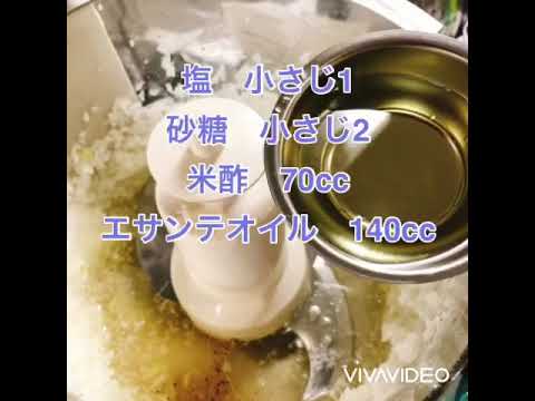 サラダケーキ