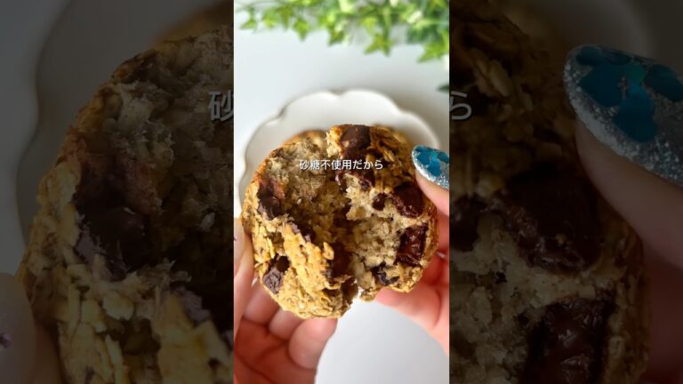 オートミールのチョコスコーン🤤💫