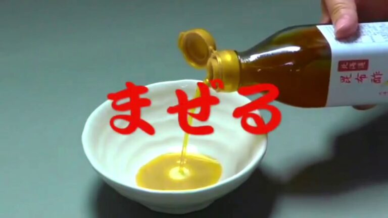 櫻井商店昆布酢極