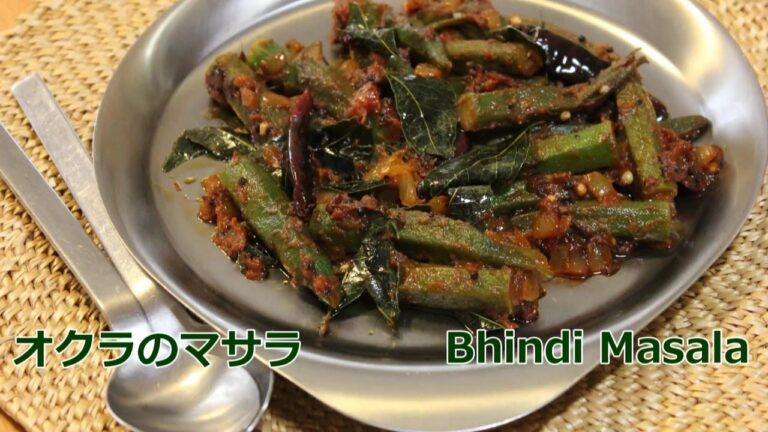 オクラのマサラ
