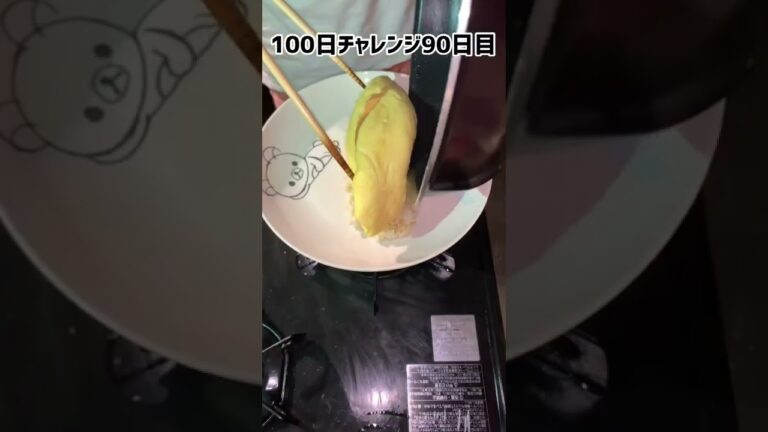 【100日チャレンジ】ふわふわのオムライスを作る｢90日目｣ #Omelette