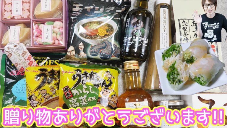 【プレゼント開封】ごまドレッシングで食べる 和風生春巻きの作り方【kattyanneru】