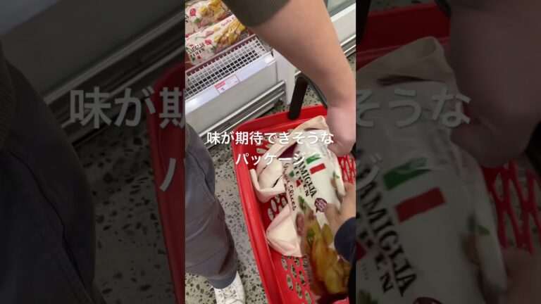 オーストラリア半額冷凍パン#shorts #オーストラリア #半額#ガーリックトースト #エアフライヤー #スーパーマーケット