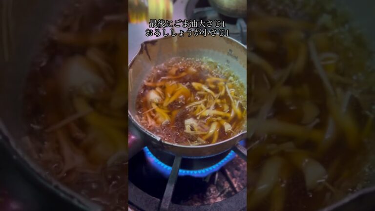 【秋のキノコレシピ⭐︎熱々カリッと焼いた厚揚げにたっぷりきのこあんかけ♪】