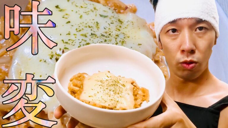 【ダイエット飯】超簡単にダイエットを乗り越えれるオートミールのチーズ牛乳リゾット