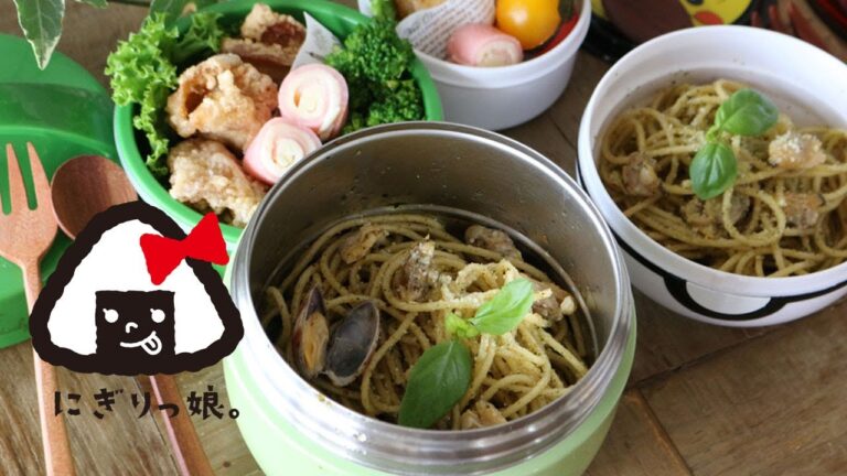 【親子弁】簡単おかずとボンゴレ・ジェノベーゼパスタ弁当obento 【旦那弁当】#348