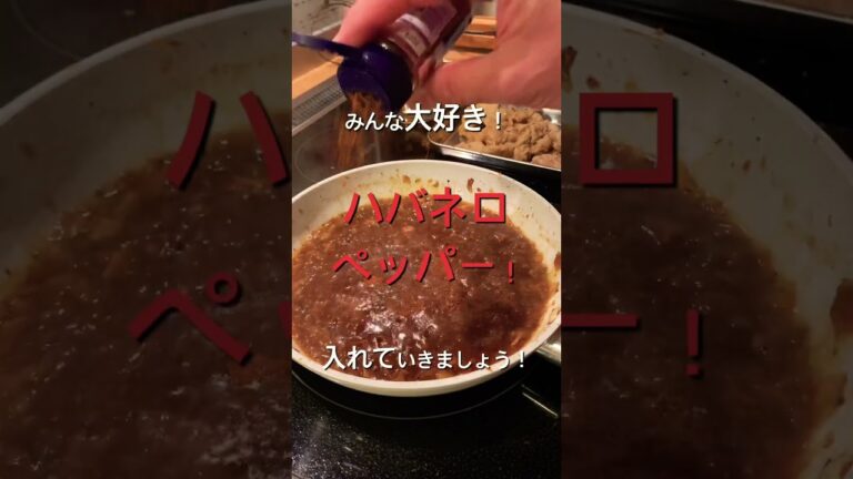 『キメる』晩酌に激辛カレーをキメていく
