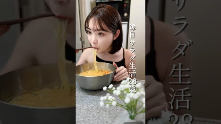 豆乳坦々風サラダ麺