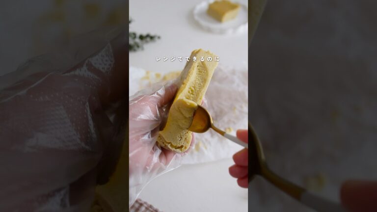 【材料5つ】レンジで濃厚なめらかスイートポテトケーキの作り方 | 簡単さつまいもレシピ