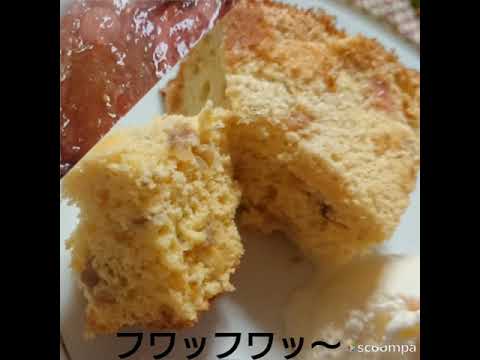 米粉のケーキ(いちじくジャム編)2020.4.24