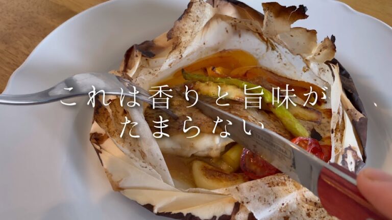 スーパーで買った真鯛がマジで美味しくなる『真鯛のカルトッチョ』