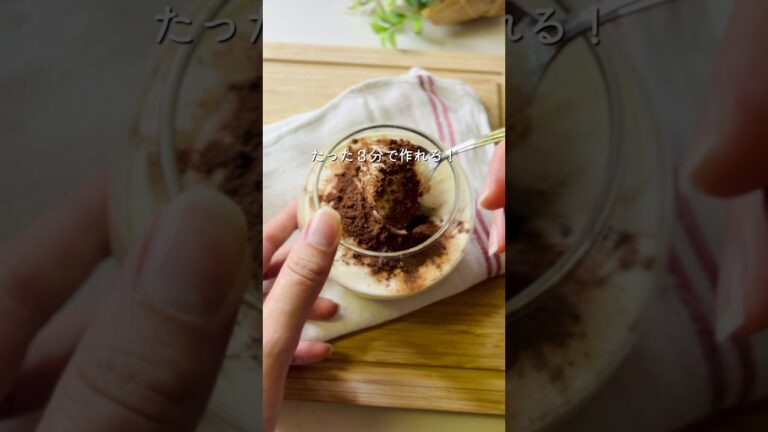 【 ３分で完成！】食パンDEティラミス🍞