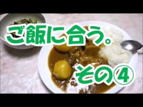 【だらず系】まるごと根菜の牛テールカレー。【ガサツ女子】