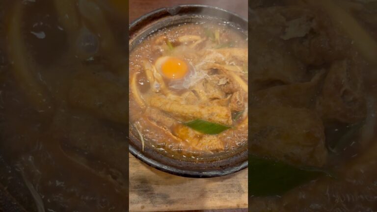 【山本屋】名古屋名物 味噌煮込みうどん 名古屋めし