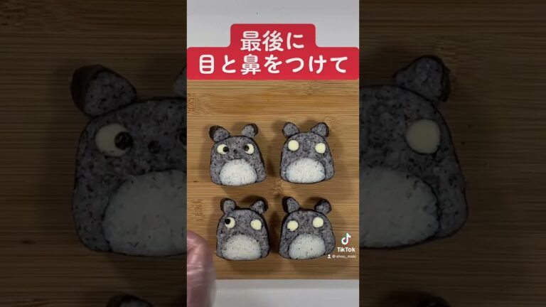 トトロを巻き寿司で作ってみました。 #shouts #キャラ弁 #簡単料理 #飾り巻き寿司 #トトロ