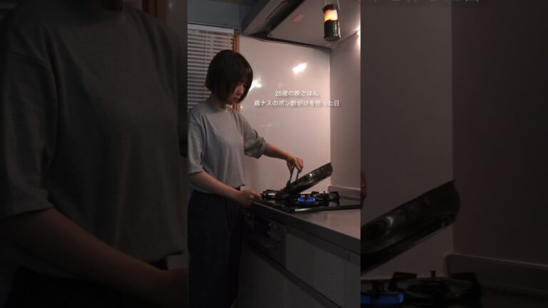 鶏ナスのポン酢がけはこれ☝️ #shorts #ずぼら飯 #ズボラ主婦 #簡単レシピ#レシピ#ナス#鶏肉#vlog#おうちごはん