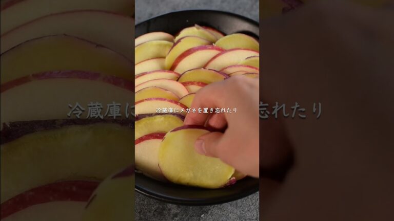 【お酒にも合う】リンゴとさつまいものグラタン #簡単レシピ #レシピ #おつまみ #料理