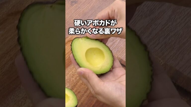 硬いアボカドを1分で柔らかくする方法も紹介！「サーモンのポキ丼風」#GENERATIONS #数原龍友 が作るサーモンのポキ丼風は⬆️をクリック#アボカドレシピ #おうちごはん  #料理動画